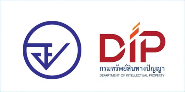 บันทึกการอบรมเทคนิคการสืบค้นข้อมูลสิทธิบัตรด้านยา